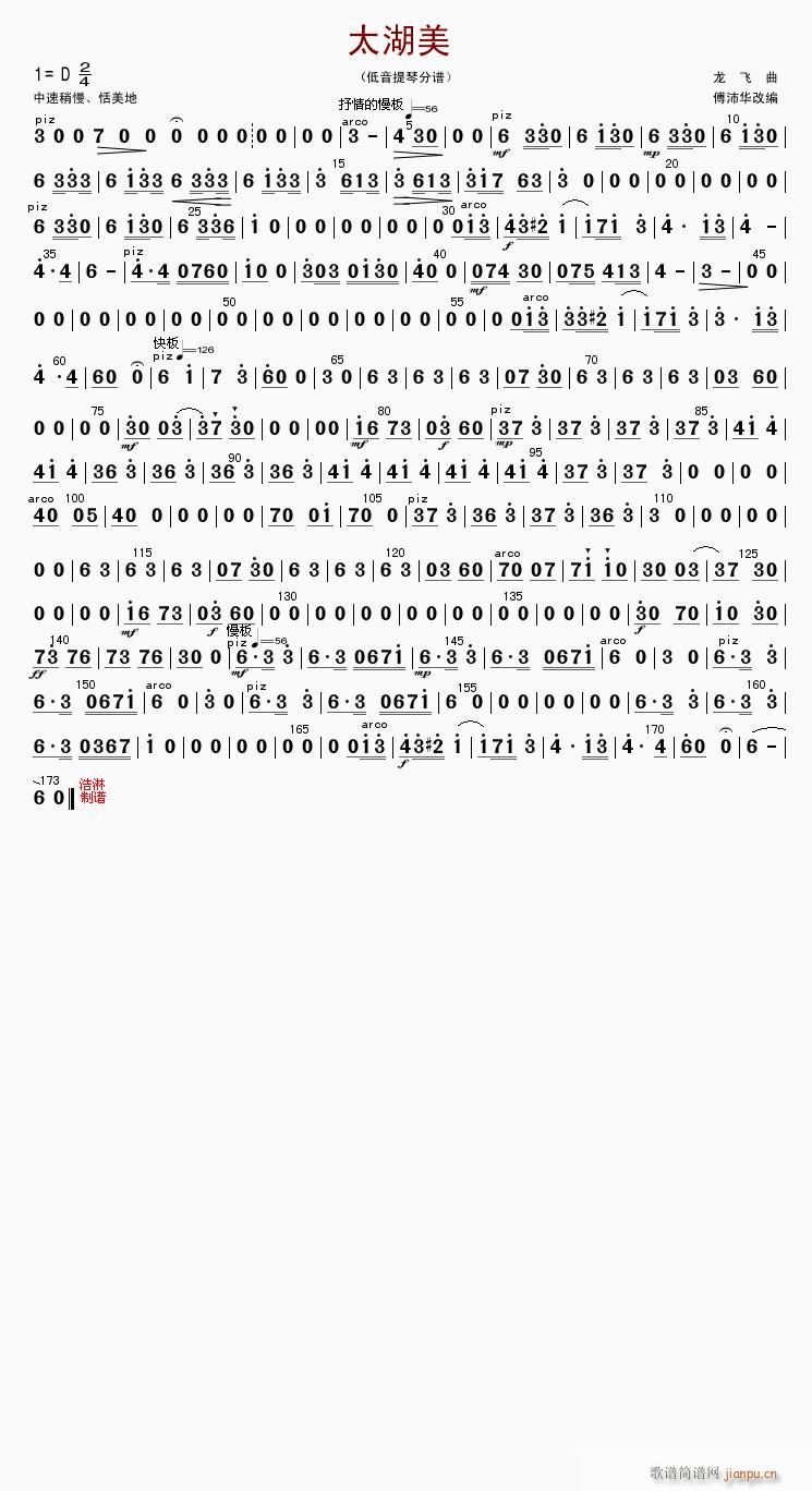 ̫ (ָ)1