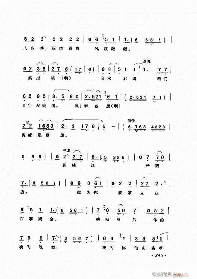 ѡ241 300()5