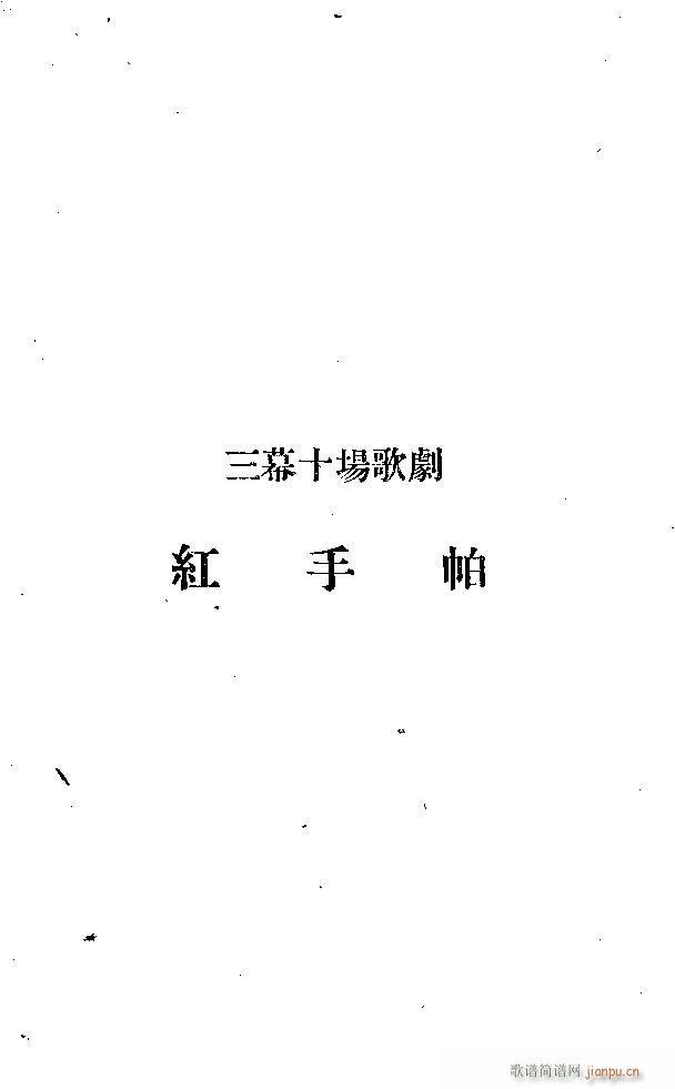 (ָ)32