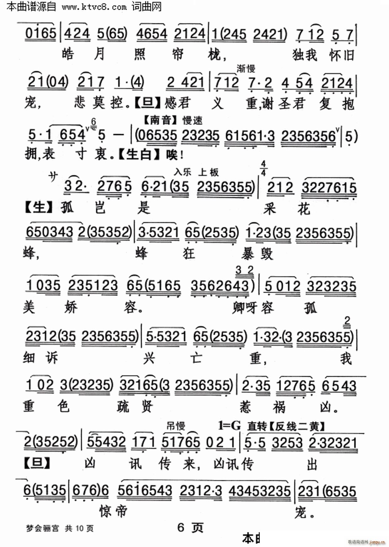 �λ��깬(���ָ���)6