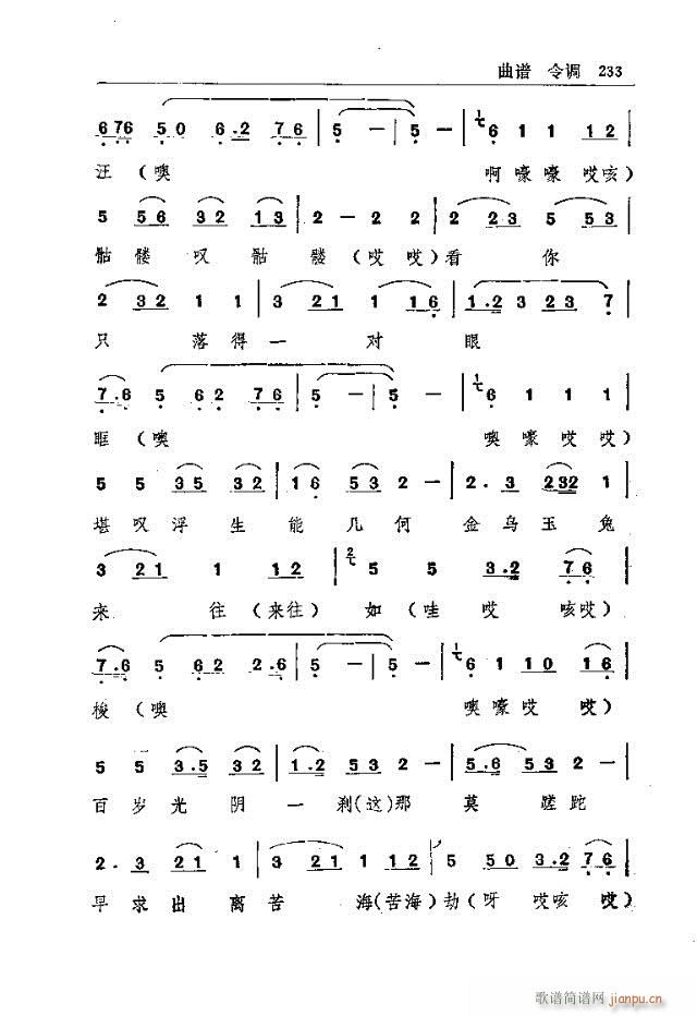 ̨ɽ211-240(ʮּ)23