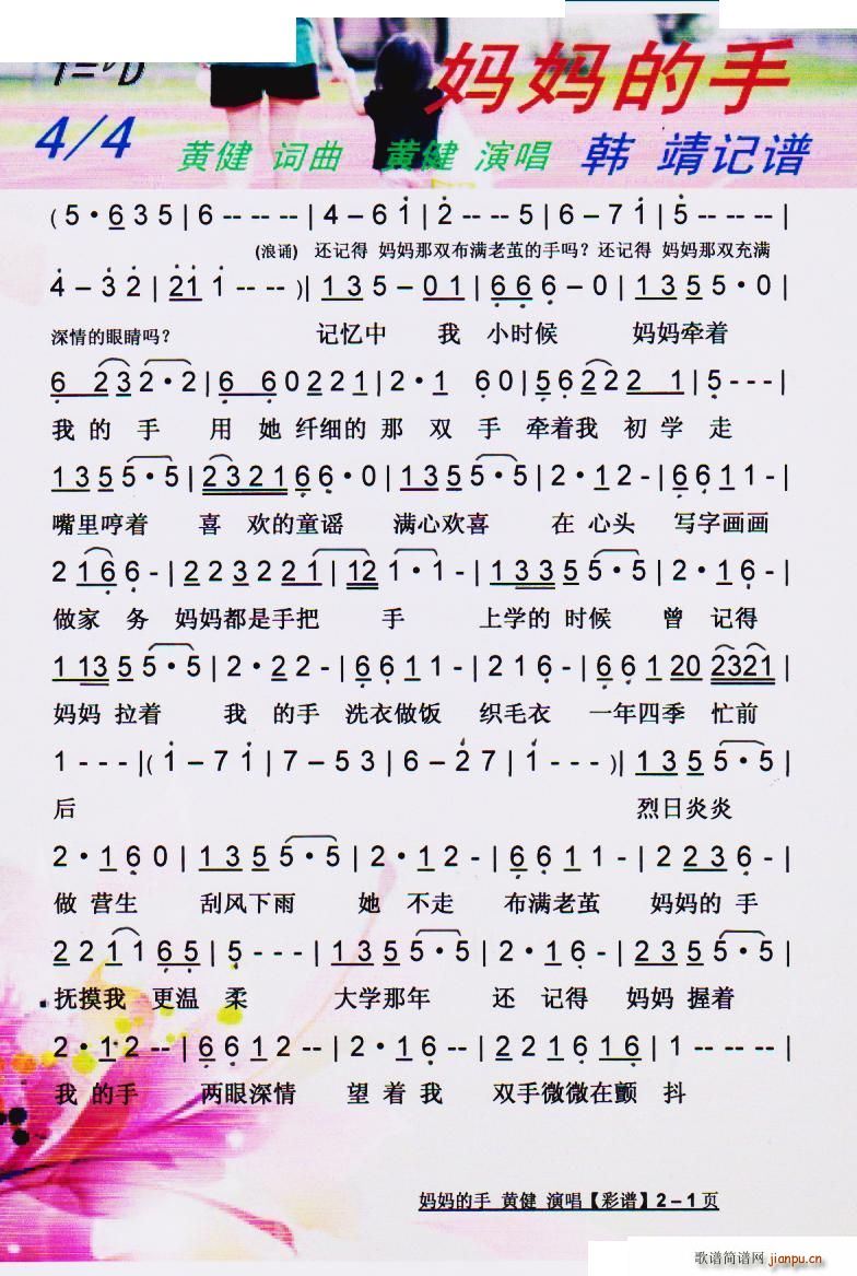  (ָ)1