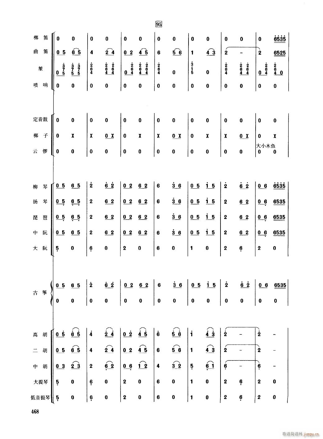 㽭21()1