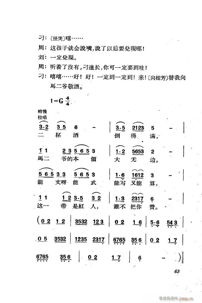   ȫ 51 85(ʮּ)15