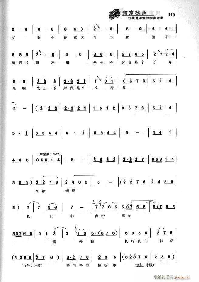 Ϸ Ϸýѧο61 120(ʮּ)55