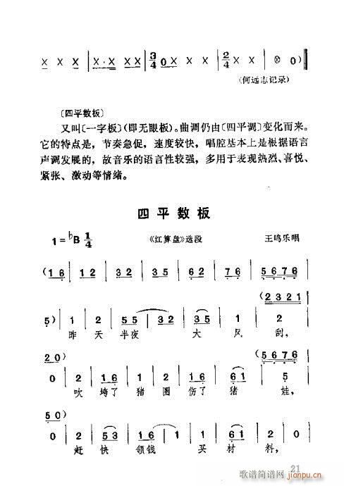 21-60(ָ)1