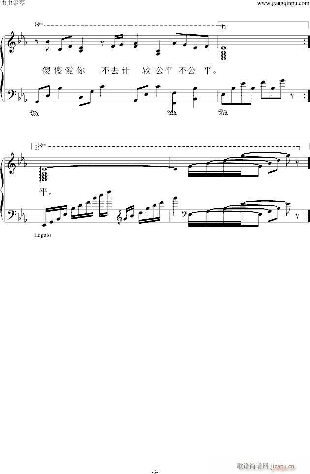 sthe()3