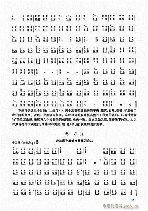 ʵý̳81-100()13