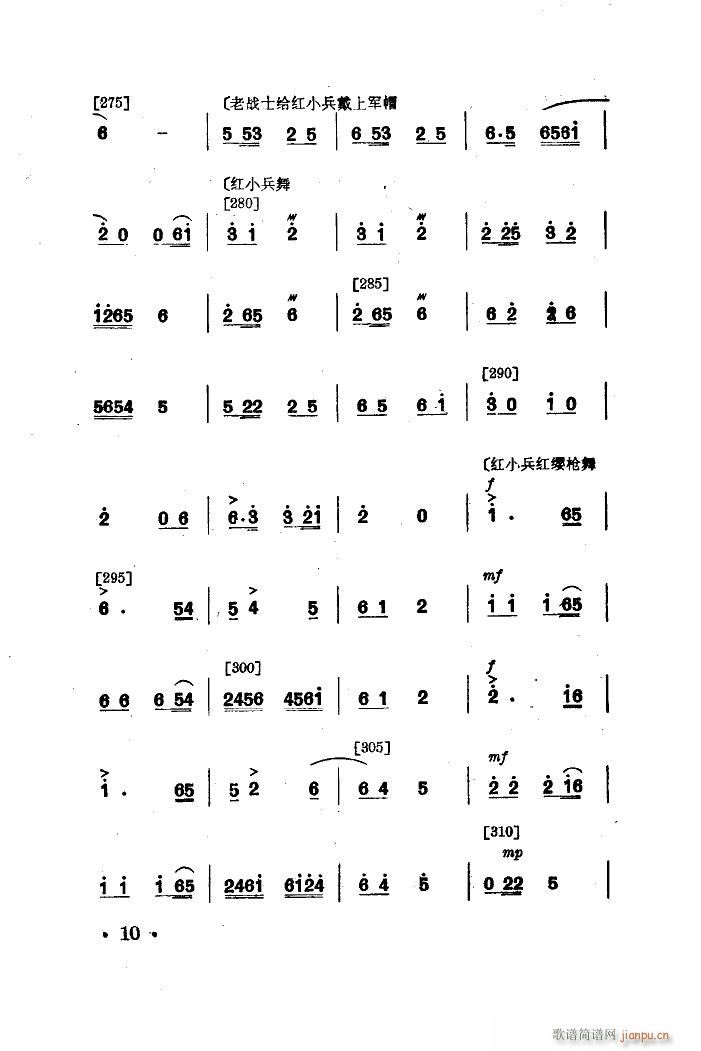 ¸ 赸(ָ)10