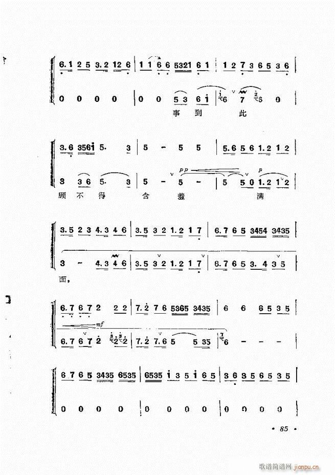 žﳪǻѡ  61 120()25