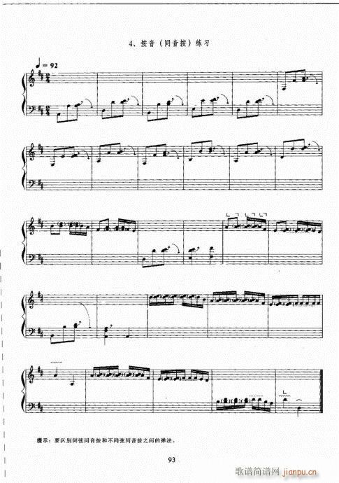 ̳81-100()13