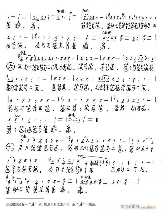 ǧ-()3