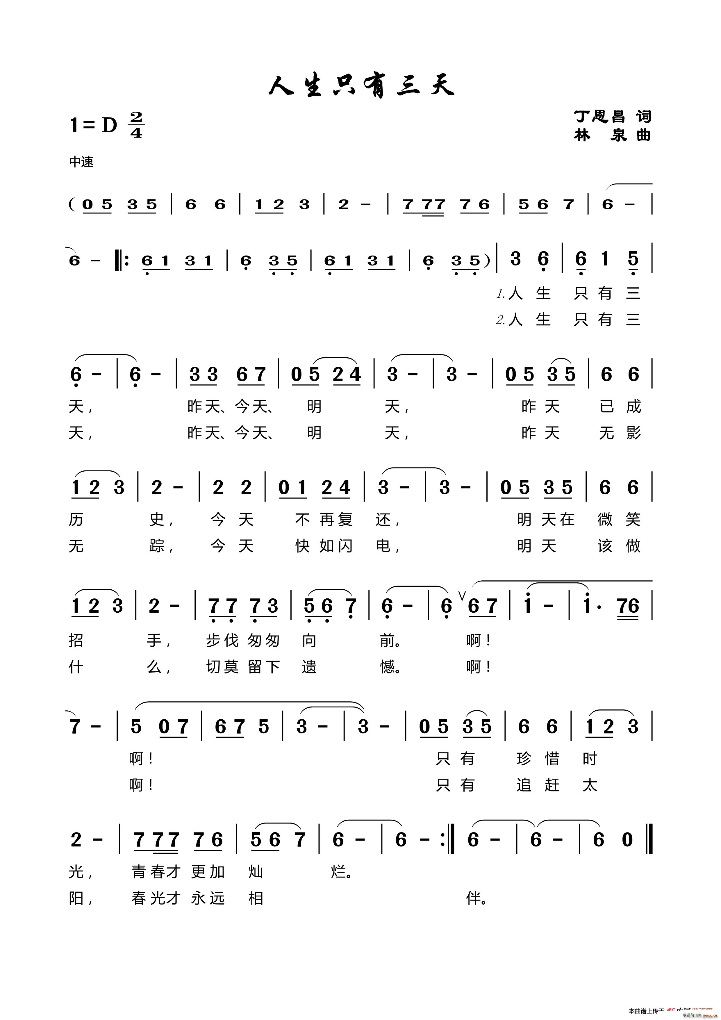 ֻ Ȫ(ʮּ)1