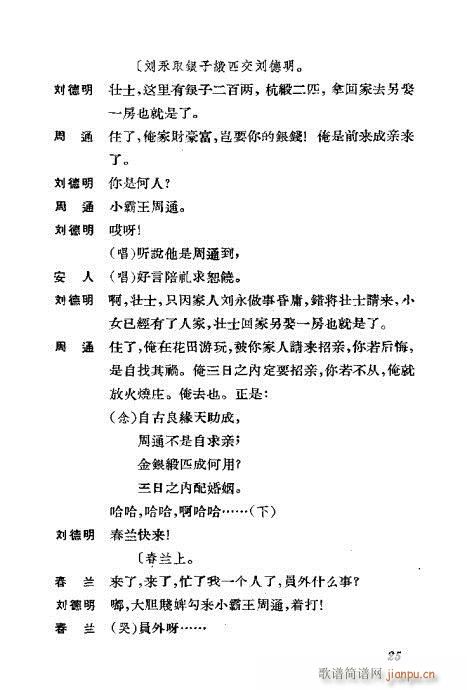 ݳ籾ѡ21-60()5