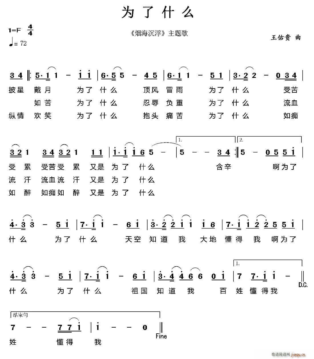 Ϊʲô ̺ (ʮּ)1