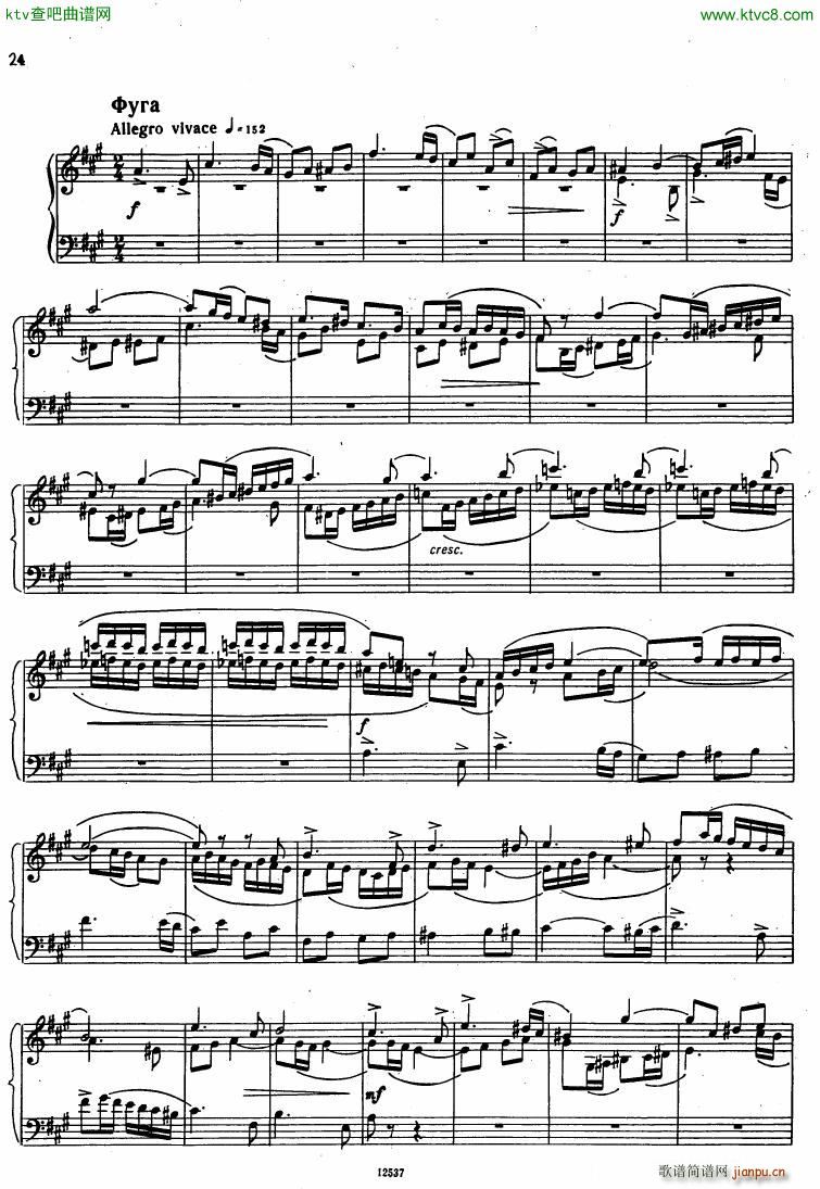 Flyarkovsky 6 preludes and fugues()24