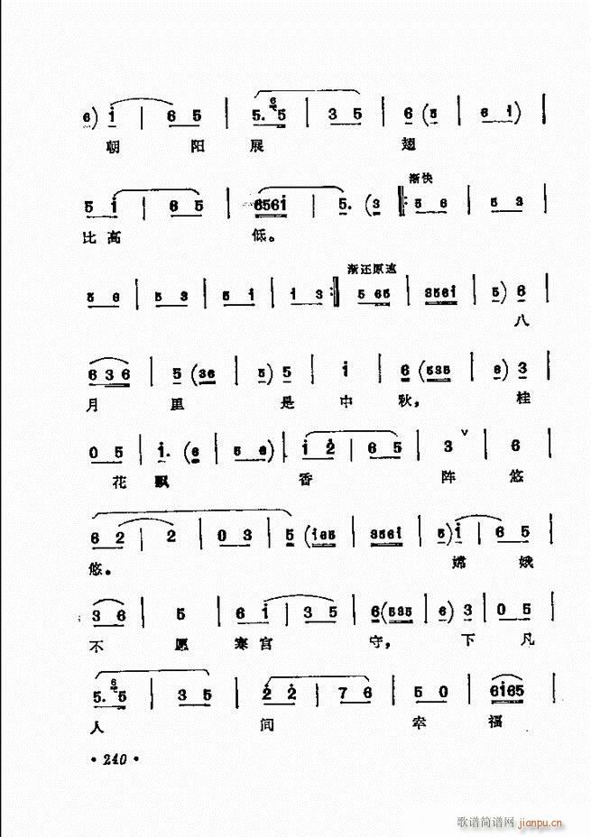 ǻѡ ¼ 181 240()60