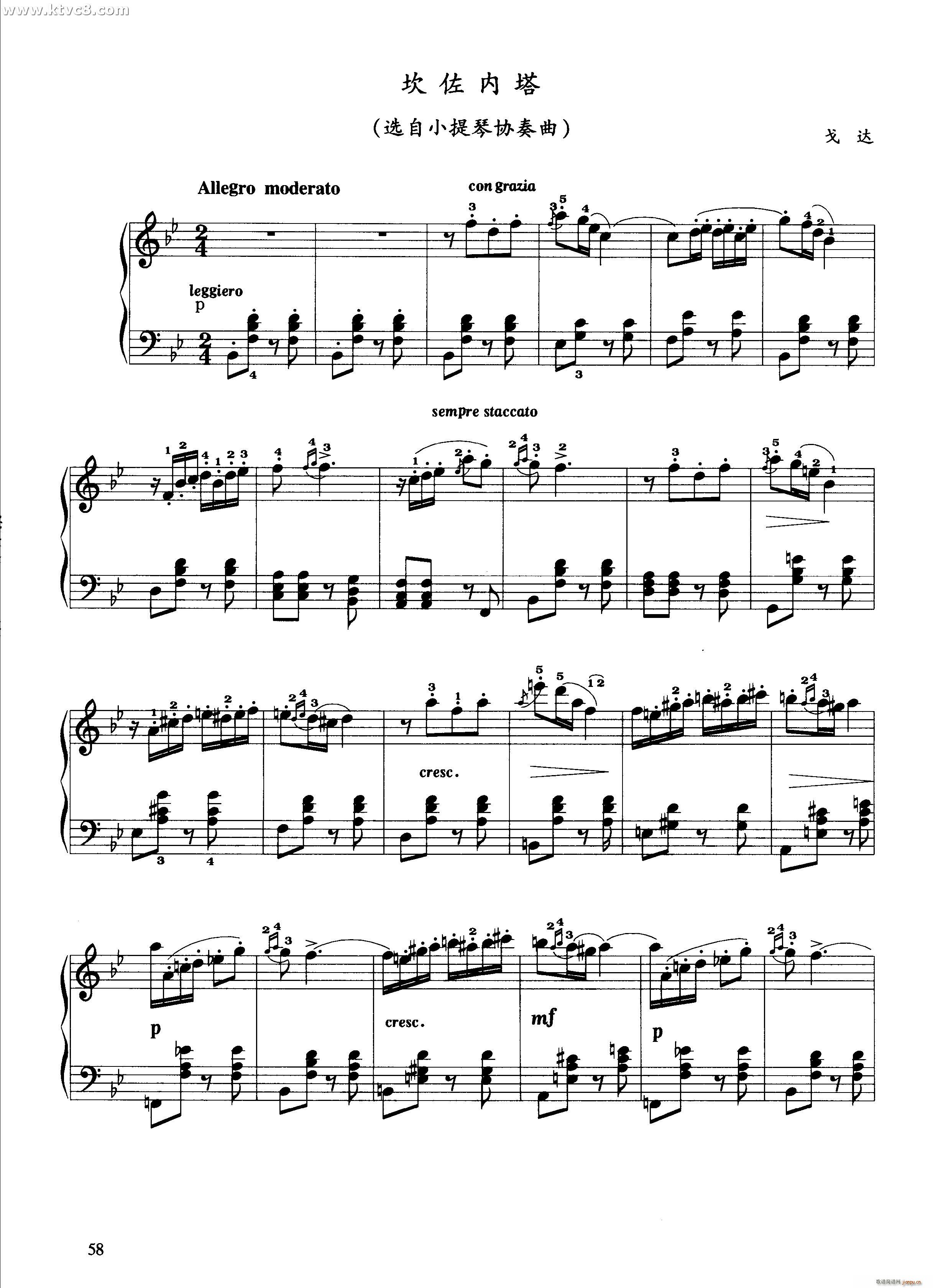 (С)1