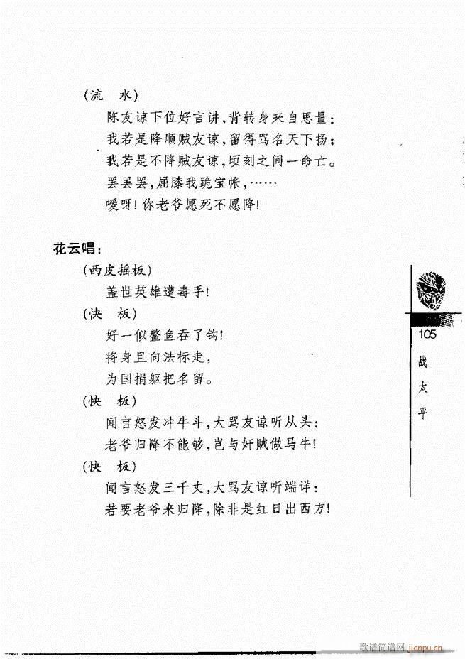 羭30061 120()45