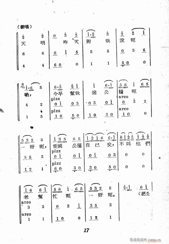 (ָ)17