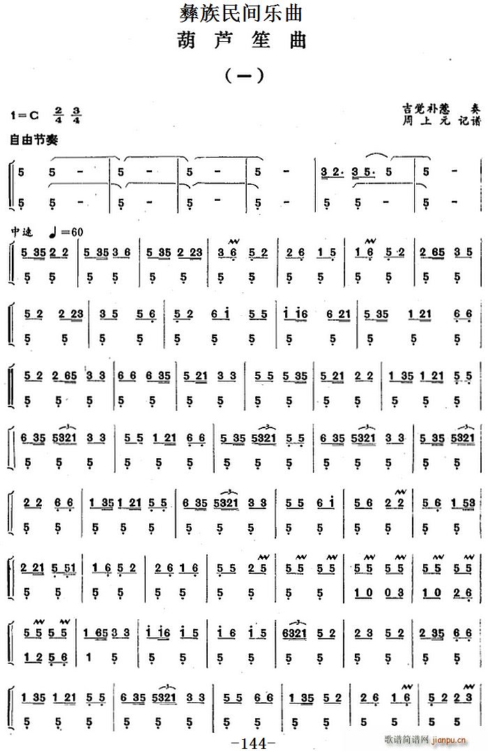  « һ()1