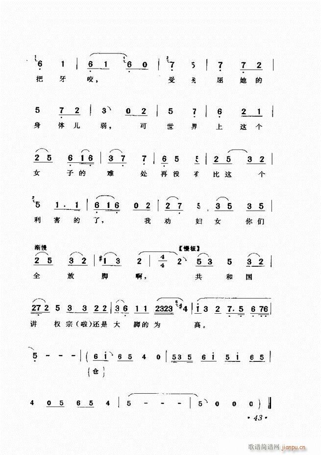 ѡ Ŀ¼ǰ 1 60()53