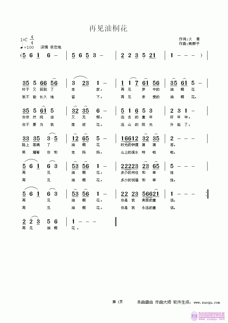 ټͩ(ָ)1