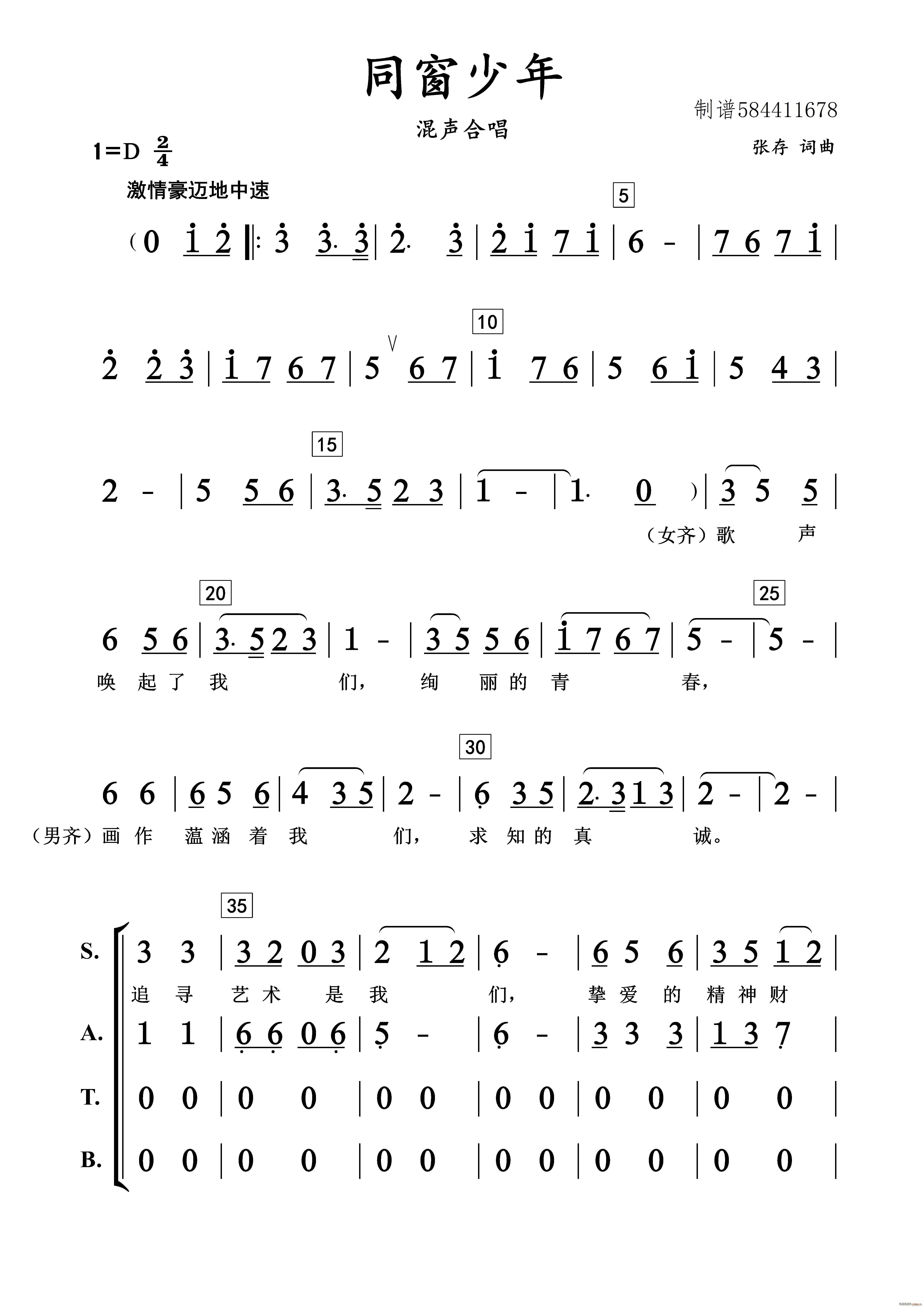 ͬϳ(ϳ)1