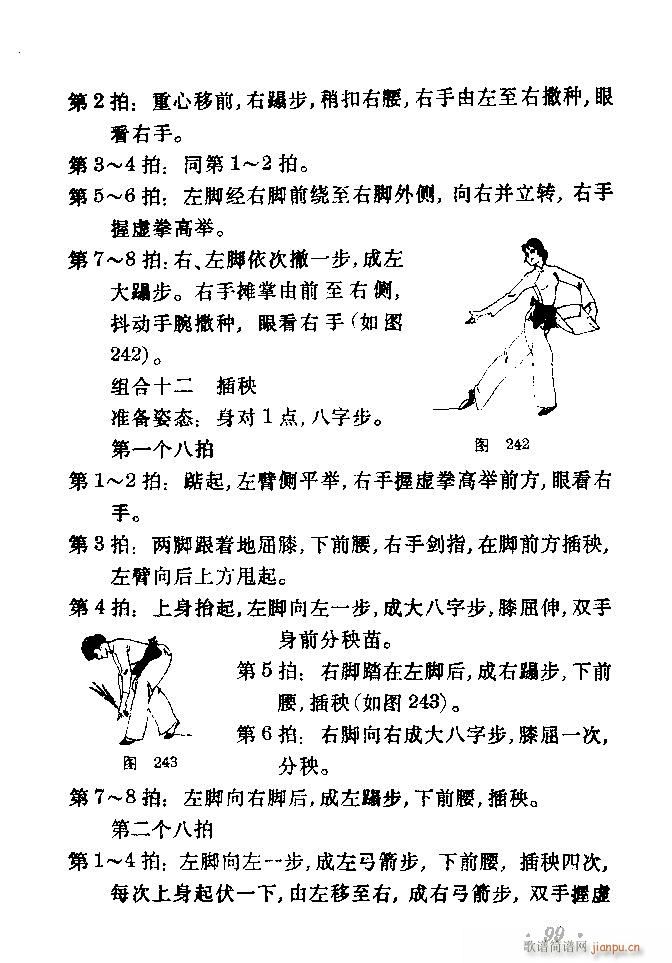 赸ѡ81 103(ʮּ)19