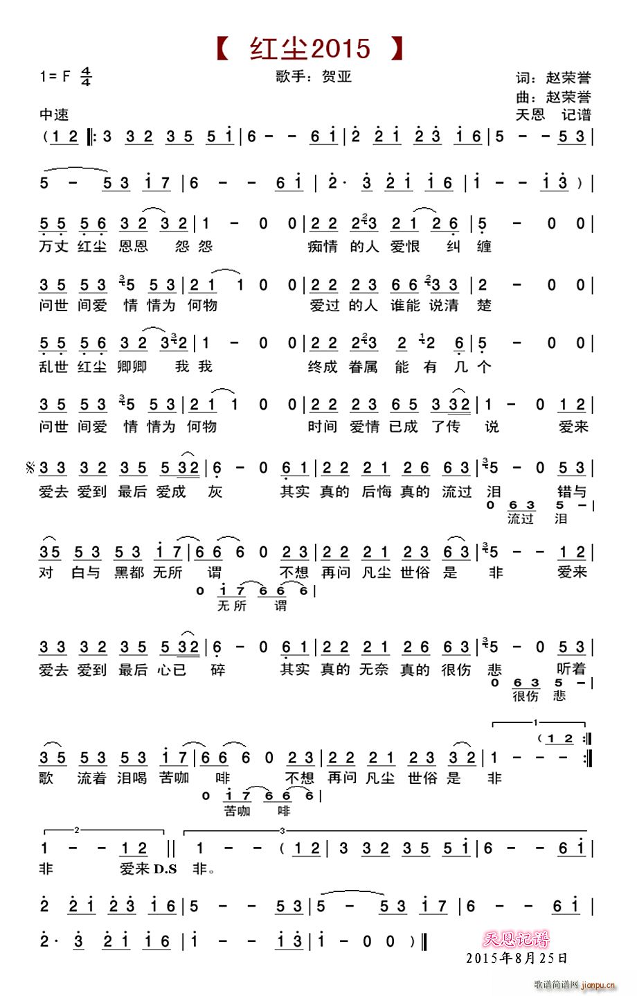쳾2015(ָ)1