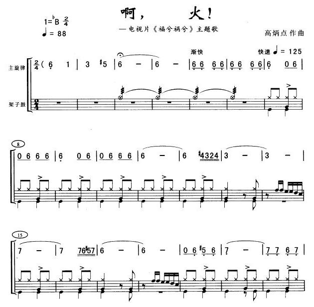 ,!()1
