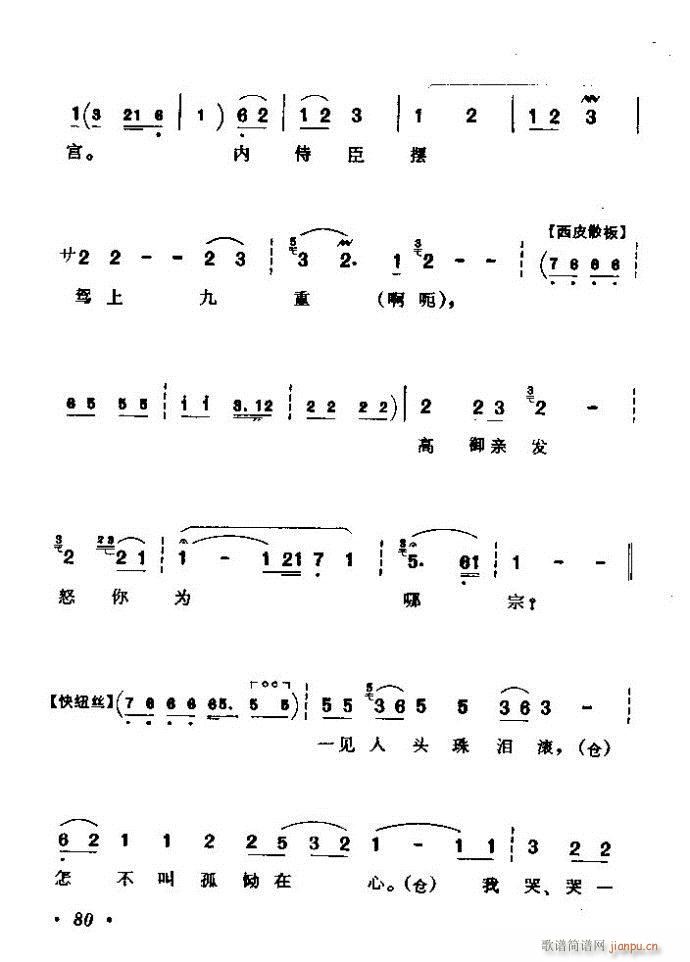 ǻѡ ϼ 61 120()20