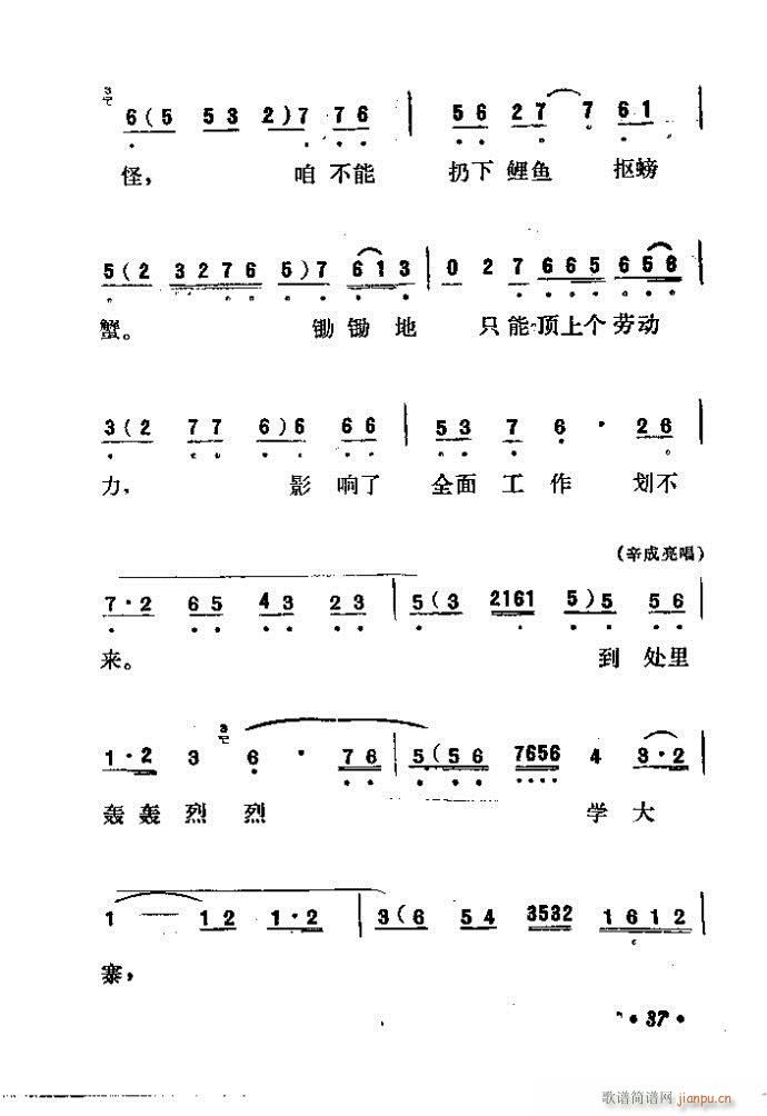  (ָ)38