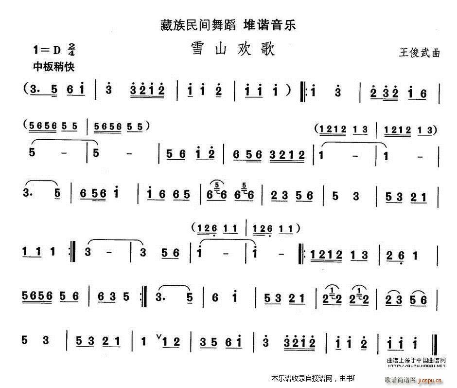 赸 ѩɽ(ָ)1