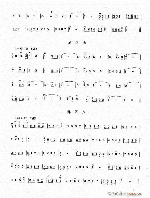 ޽̳81-100()11