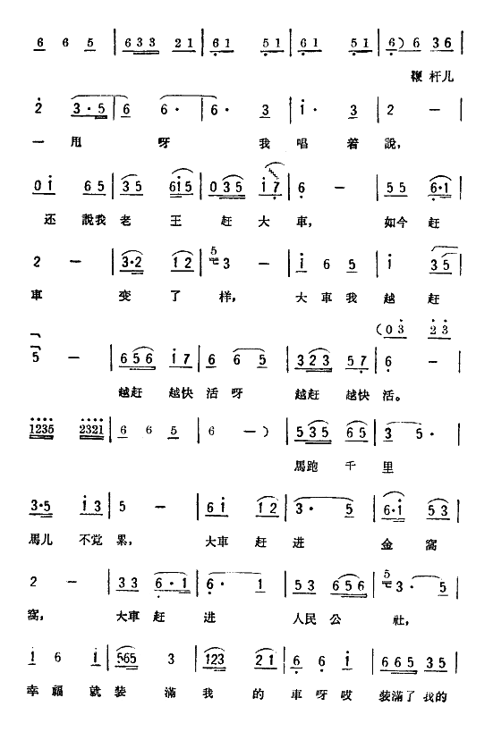 ϳ(ָ)3