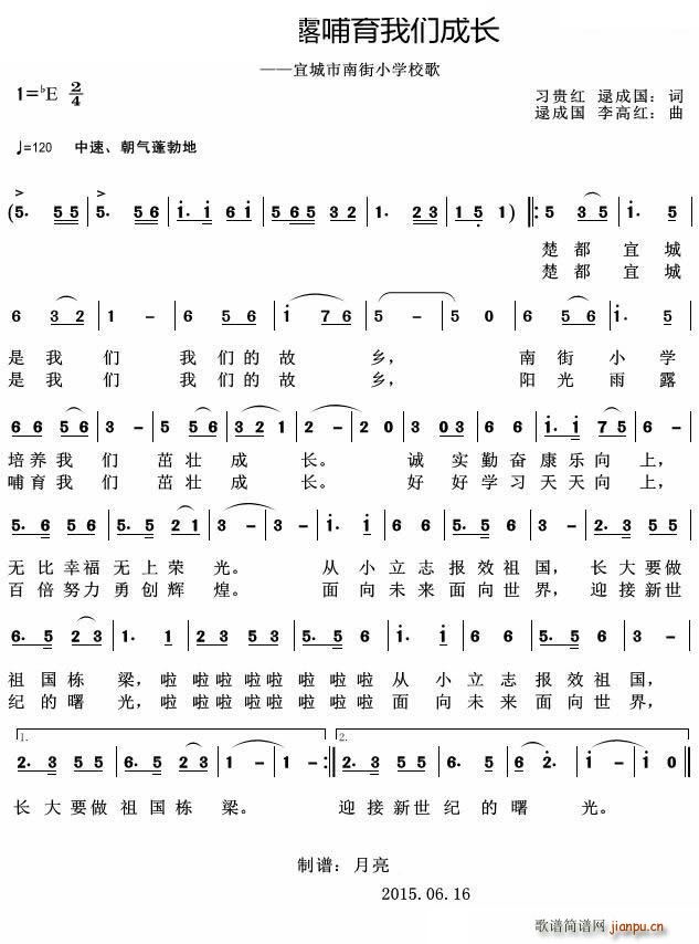 ¶ǳɳ ˳ϽСѧУ(ʮּ)1