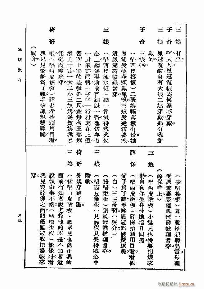 Ϸ һ ڶ 61 120(ʮּ)23