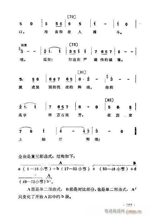 ǳ̸181-200(ʮּ)5