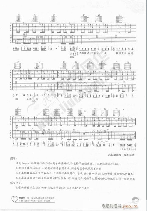 ѧ20161-180()9