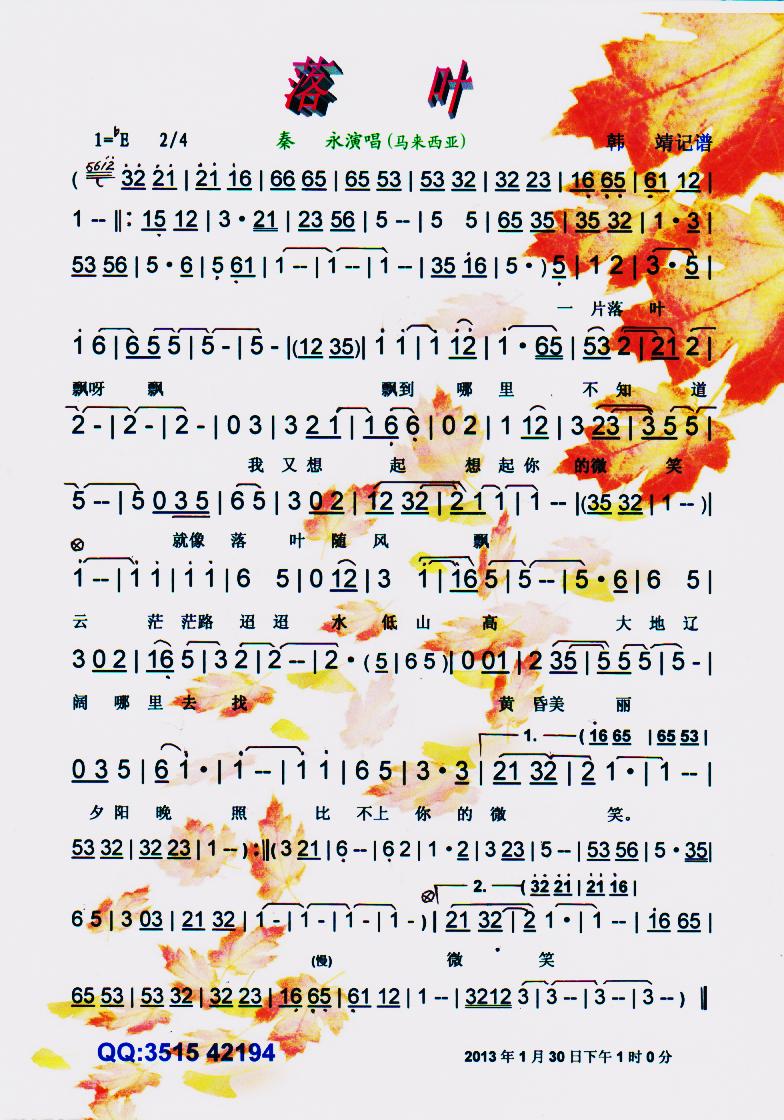 Ҷס(ָ)1