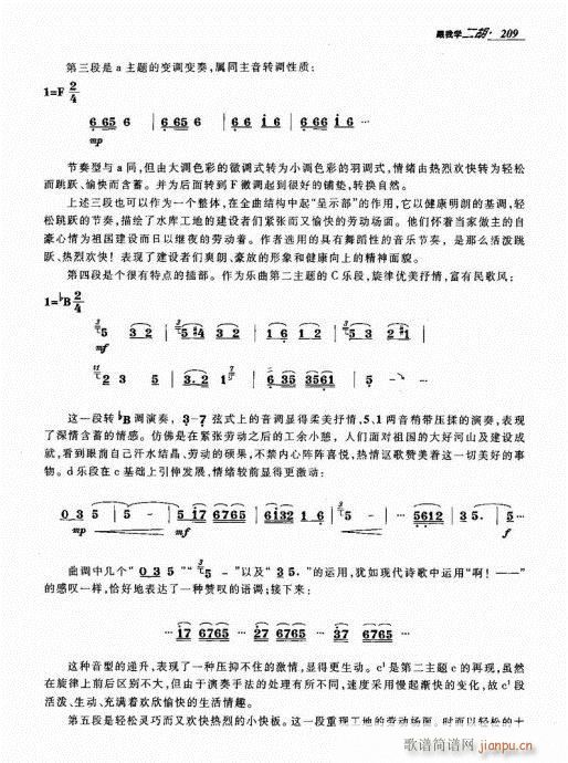 ѧ201-211()9