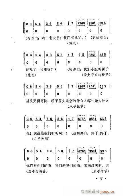ɾĿ͵ھż41-60()7