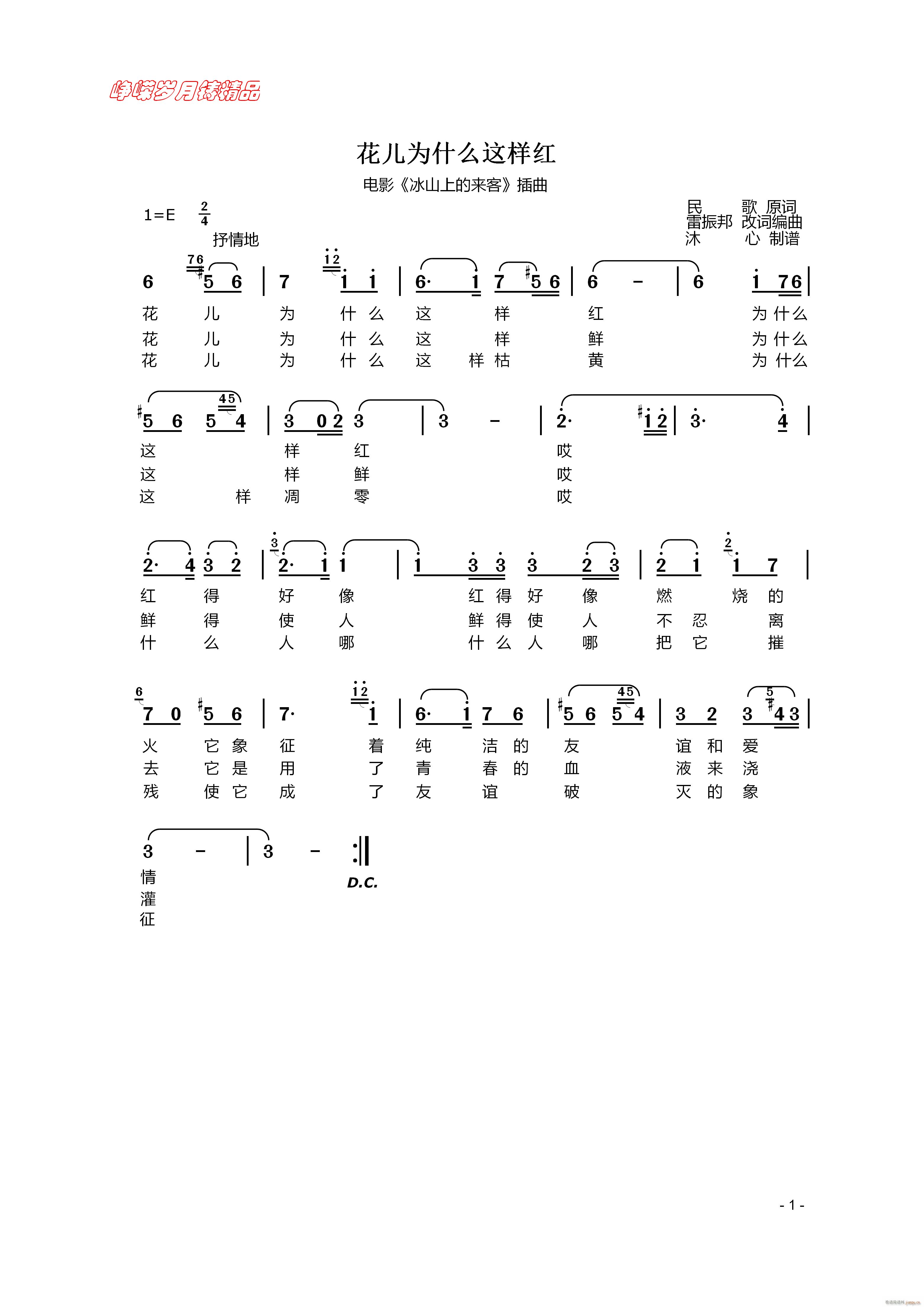 Ϊʲô 꾫Ʒ(ʮּ)1
