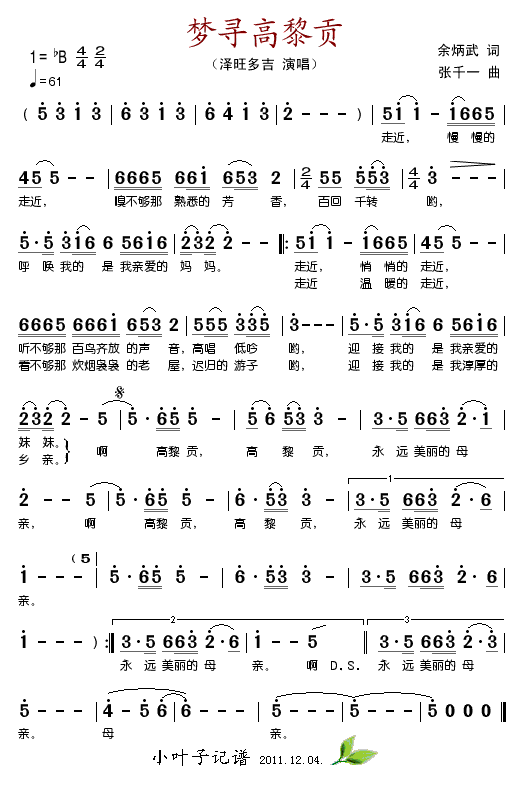 Ѱ蹱(ָ)1