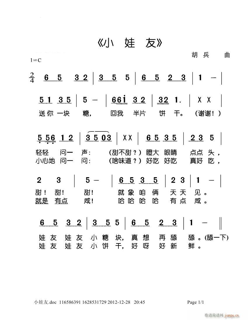 С  (ָ)1