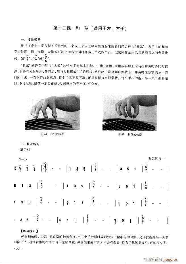 ݻ̳ʮĿ¼61 120()8
