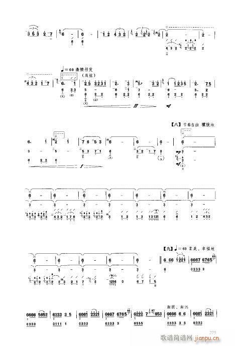 ý̳261-280()15