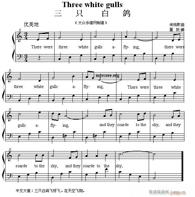 ӢĶ赯 Three white gulls ֻ׸()1