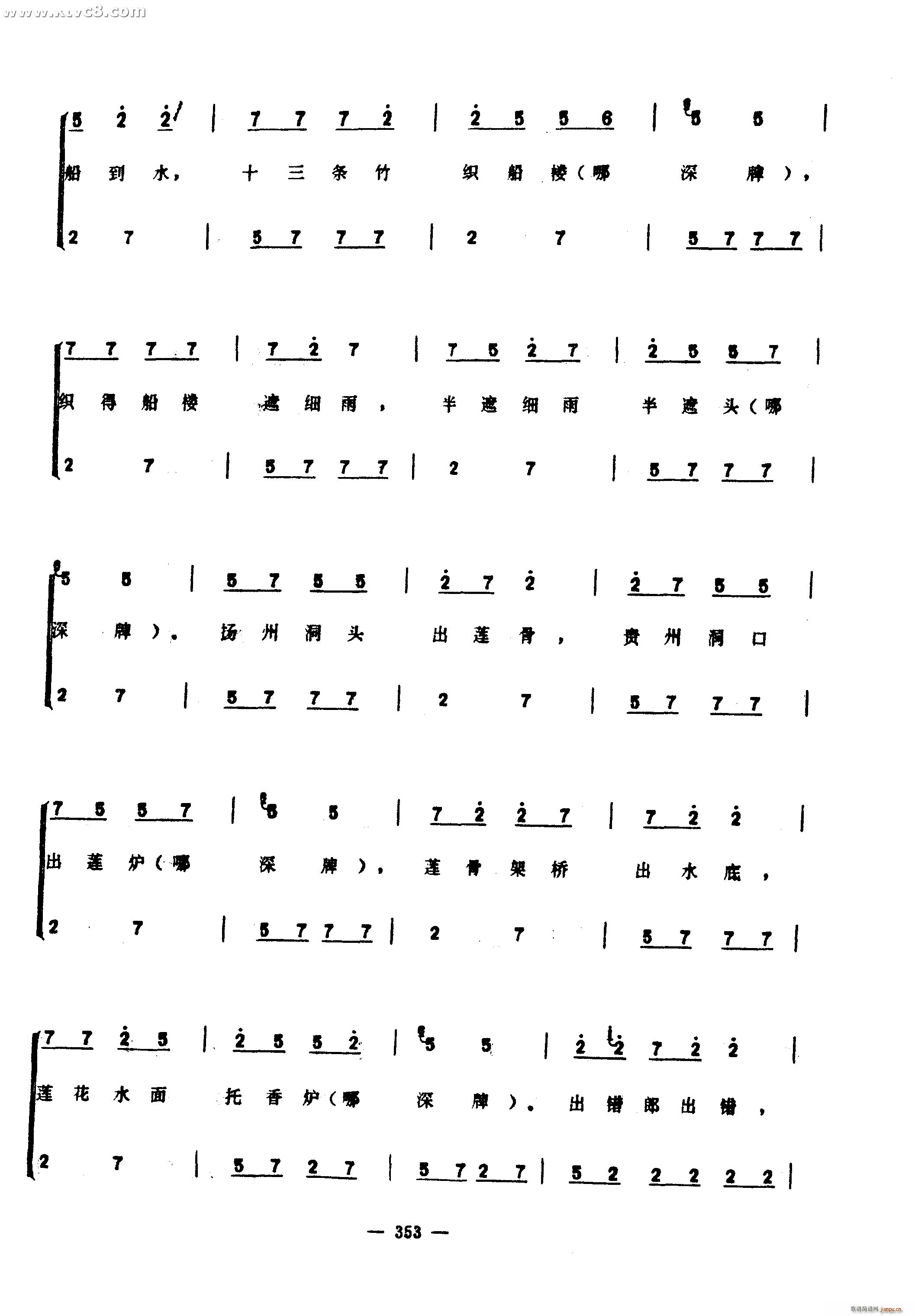 (ָ)48